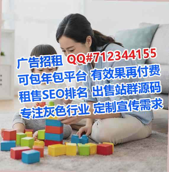 满族捐卵印刷事务所
